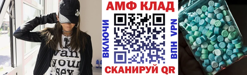Amphetamine 98%  Шадринск 