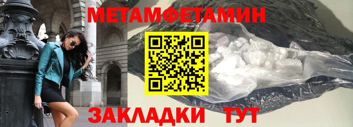 АМФ Розовый Шадринск