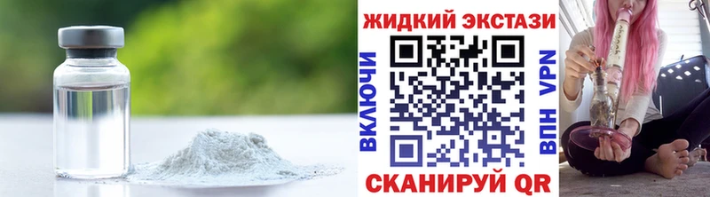 Бутират BDO 33% Шадринск