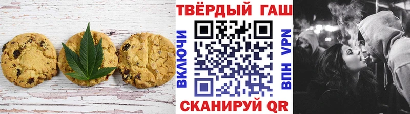 Печенье с ТГК конопля  что такое наркотик  Шадринск 