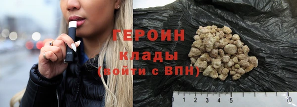 эйфоретик Нефтегорск