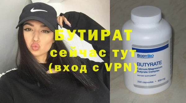 эйфоретик Нефтегорск