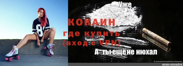 mix Нефтекумск