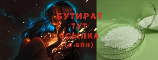 mix Нефтекумск