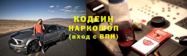 mix Нефтекумск