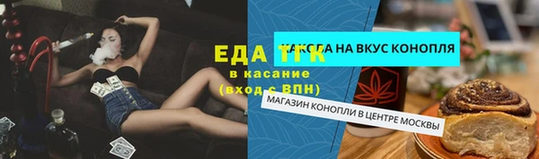 mix Нефтекумск