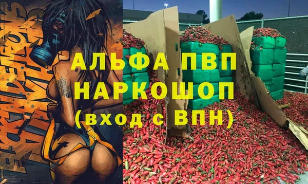 кокаин перу Нея