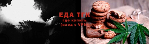 эйфоретик Нефтегорск
