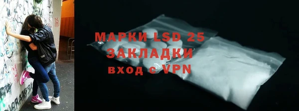 эйфоретик Нефтегорск