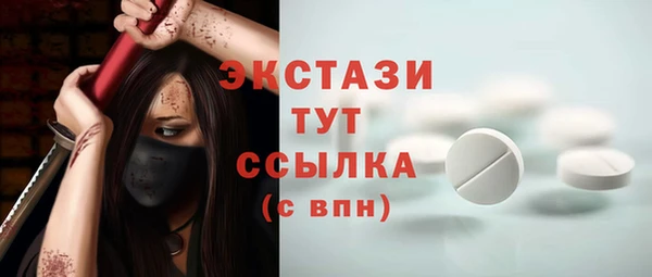 mix Нефтекумск
