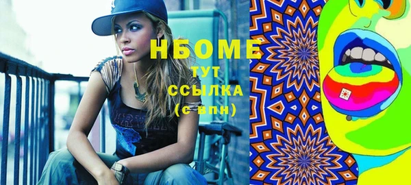 mix Нефтекумск