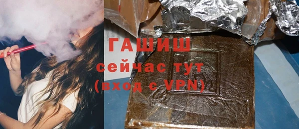 эйфоретик Нефтегорск