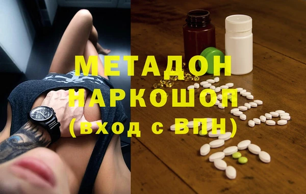 эйфоретик Нефтегорск