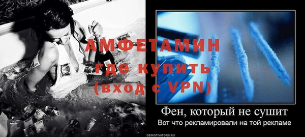 mix Нефтекумск