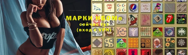 mix Нефтекумск