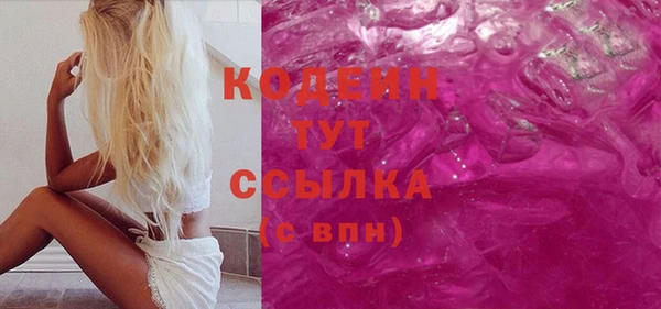 mix Нефтекумск