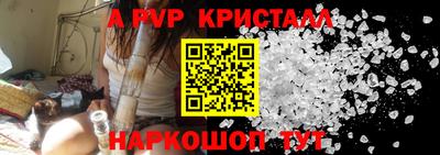 ALPHA PVP Пугачёв