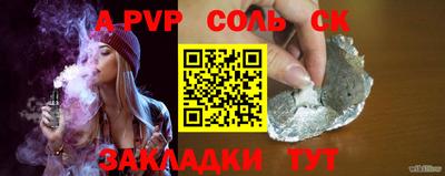 ALPHA PVP Пугачёв
