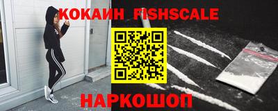 мяу мяу кристалл Пушкино