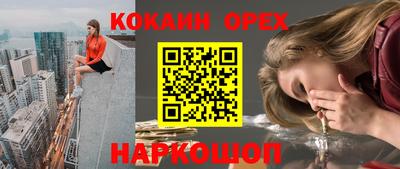 ALPHA PVP Пугачёв