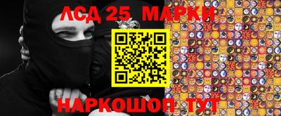 мяу мяу кристалл Пушкино