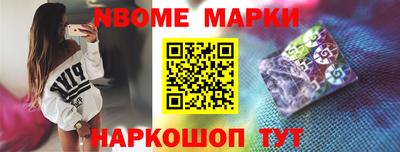 мяу мяу кристалл Пушкино