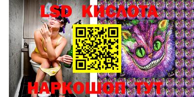 мяу мяу кристалл Пушкино