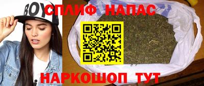 мяу мяу кристалл Пушкино