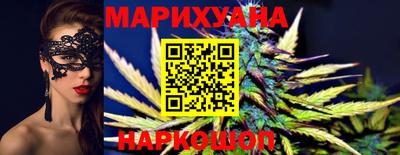 мяу мяу кристалл Пушкино
