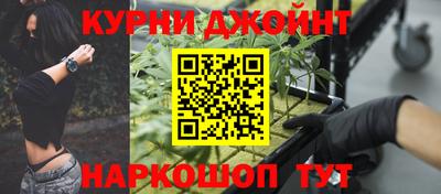 spice Пыть-Ях