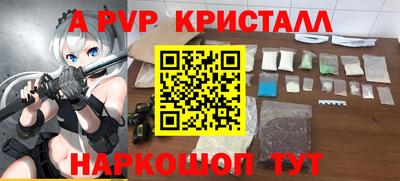 ALPHA PVP Пугачёв