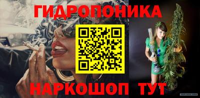 мяу мяу кристалл Пушкино