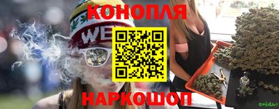 мяу мяу кристалл Пушкино