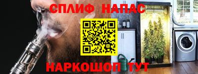 spice Пыть-Ях