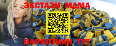 spice Пыть-Ях