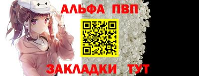 мяу мяу кристалл Пушкино