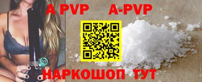 ALPHA PVP Пугачёв
