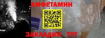 spice Пыть-Ях