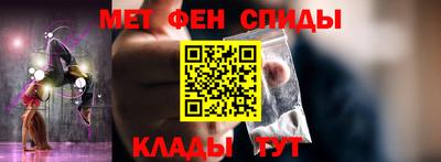 мяу мяу кристалл Пушкино