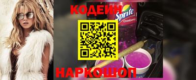 ALPHA PVP Пугачёв