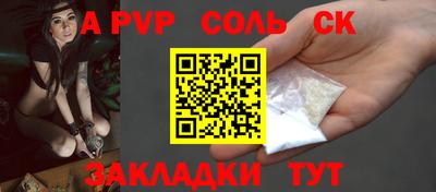 мяу мяу кристалл Пушкино