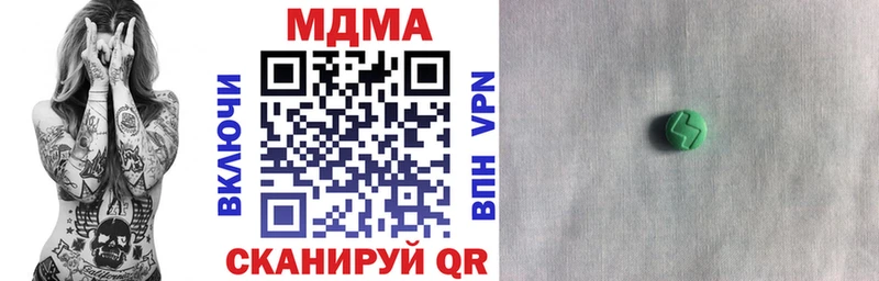 МДМА молли Шадринск
