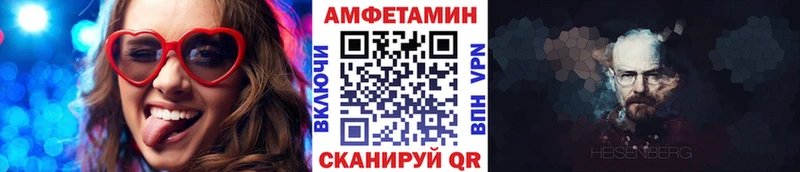 МЕТАМФЕТАМИН мет  наркотики  Шадринск 