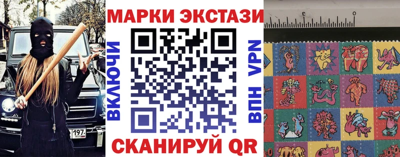 Марки 25I-NBOMe 1,5мг  kraken tor  Шадринск  купить  