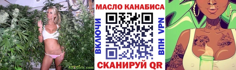 Дистиллят ТГК Wax  OMG рабочий сайт  Шадринск 