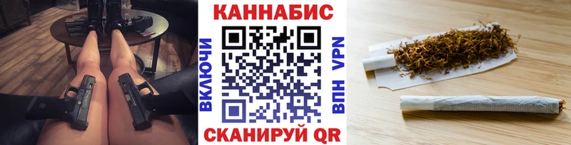 ссылка на мегу зеркало  Шадринск  Марихуана гибрид 